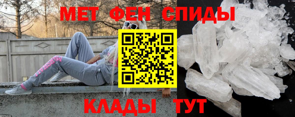 АМФ VHQ Березники