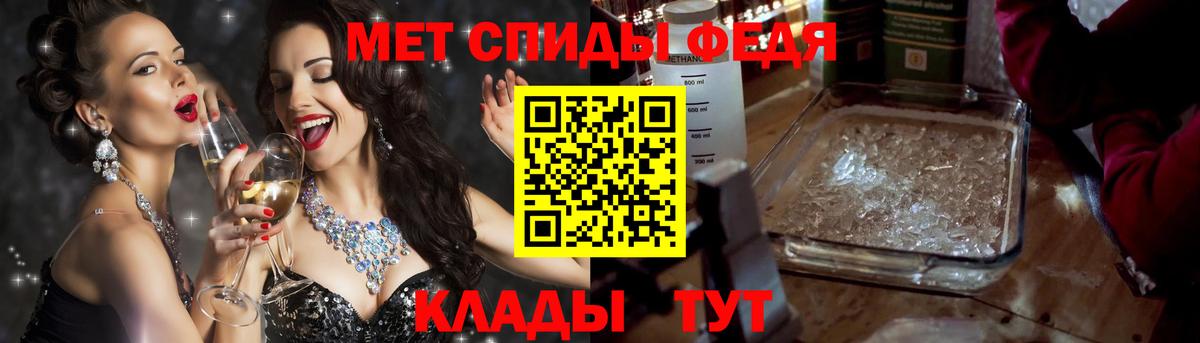 Амфетамин 97% Березники