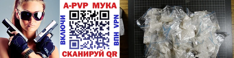 купить   Березники  А ПВП СК 
