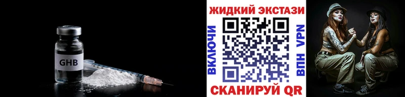 Бутират 1.4BDO  сколько стоит  Березники 