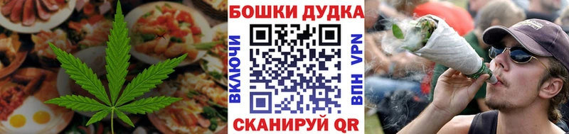 Cannafood марихуана  blacksprut сайт  Березники 