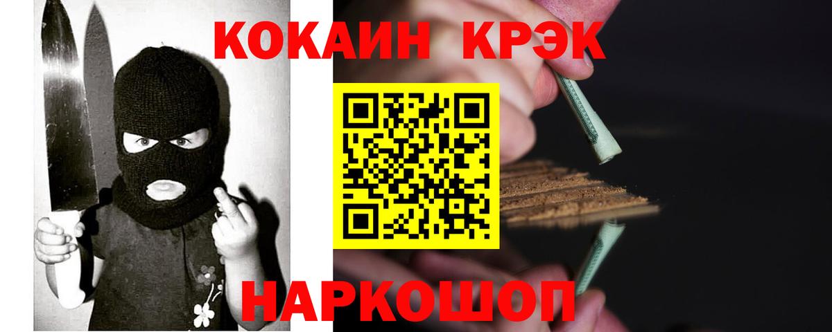 КОКАИН Колумбийский Березники