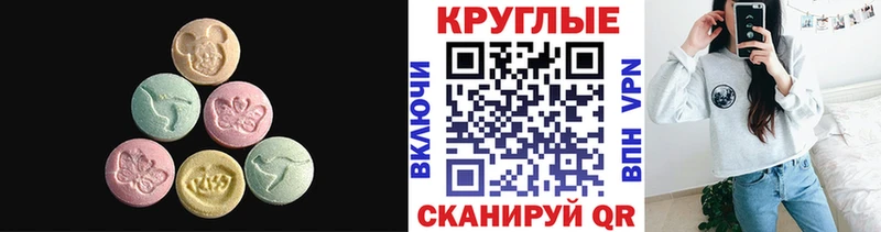 ЭКСТАЗИ louis Vuitton  цена наркотик  Березники 