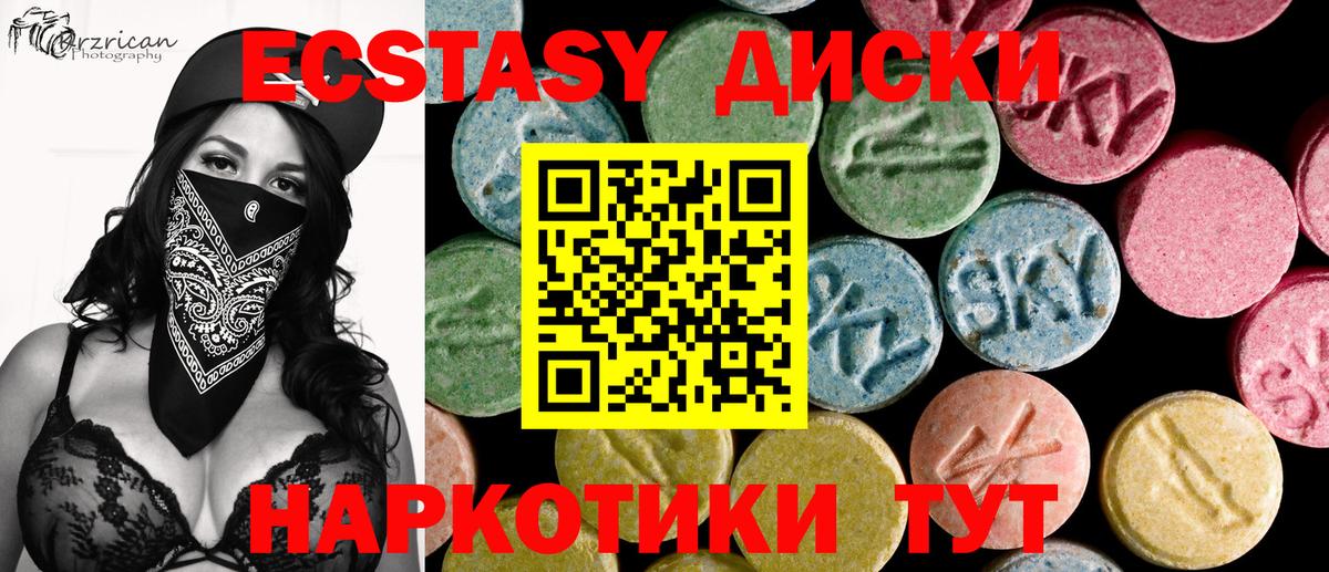 Экстази TESLA Березники
