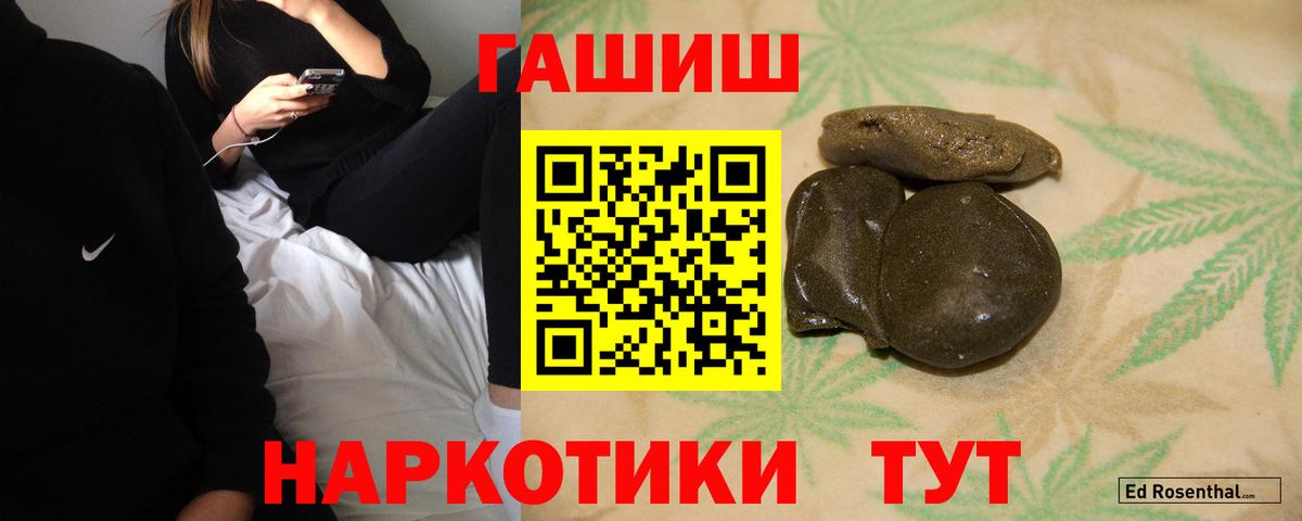 ГАШИШ AMNESIA HAZE  Вход с VPN  Березники  ГАШ VHQ 