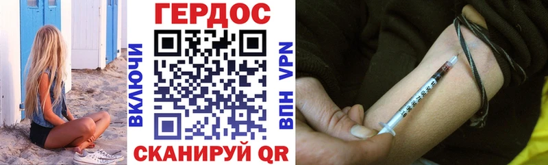 купить наркоту  Березники  Героин афганец 