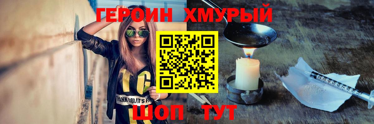 МЕТАМФЕТАМИН Березники
