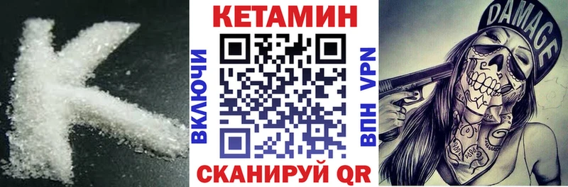Кетамин ketamine  цены наркотик  Березники 
