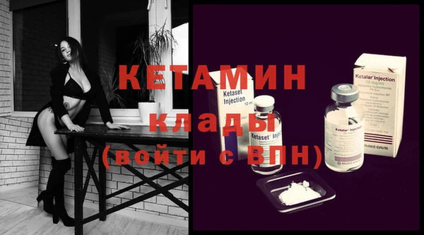 бутират Инсар