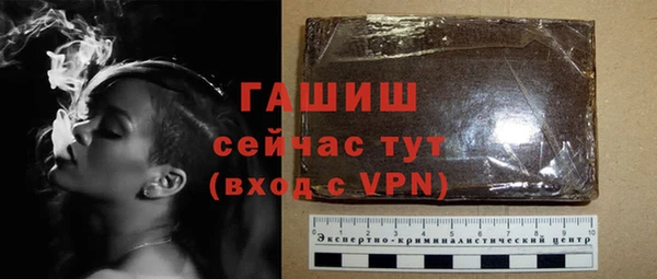 дистиллят марихуана Михайловск