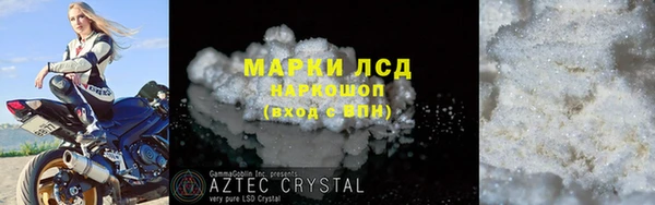 таблы Каменск-Шахтинский