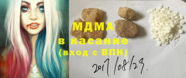 первитин Иннополис