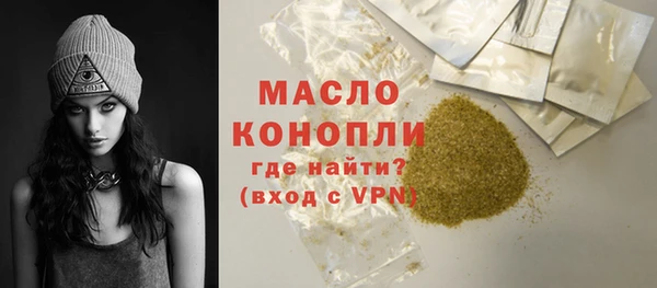 таблы Каменск-Шахтинский