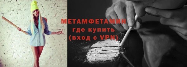 бутират Инсар