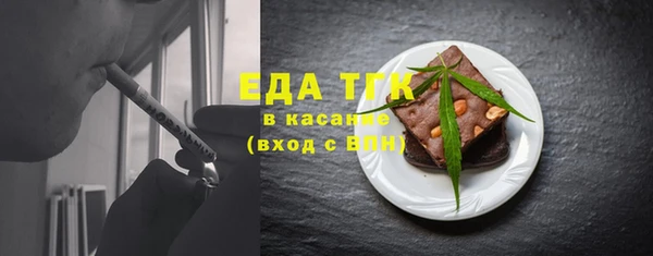 соль курить ск Каменка
