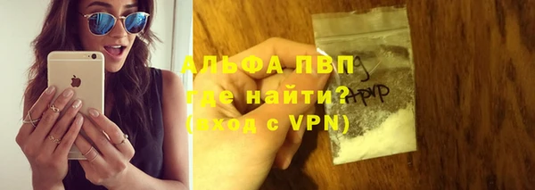 бутират Инсар