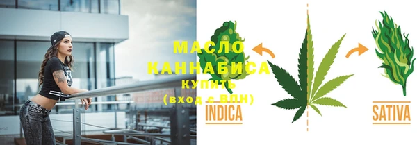 соль курить ск Каменка