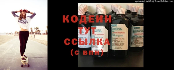 бутират Инсар