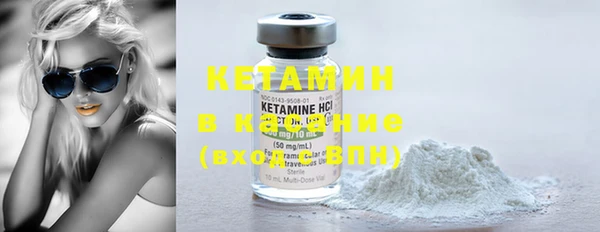 не бодяженный Инта