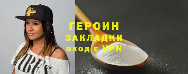 таблы Каменск-Шахтинский