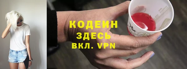 таблы Каменск-Шахтинский