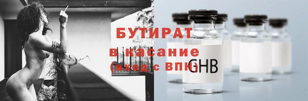 дистиллят марихуана Зеленодольск