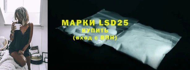 бутират Инсар