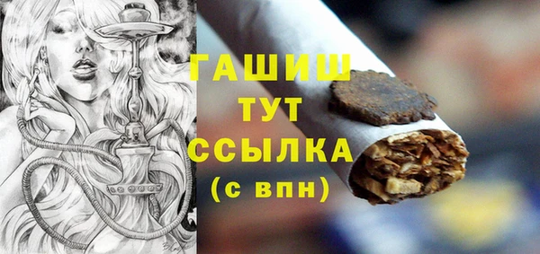 таблы Каменск-Шахтинский