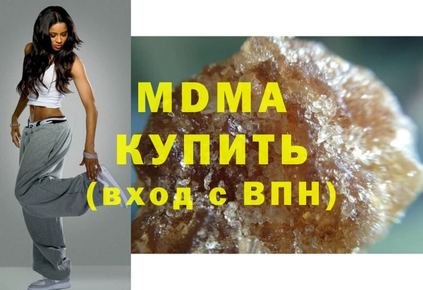 бутират Инсар