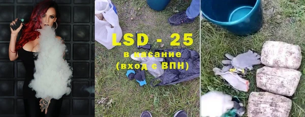 ALPHA-PVP Зерноград