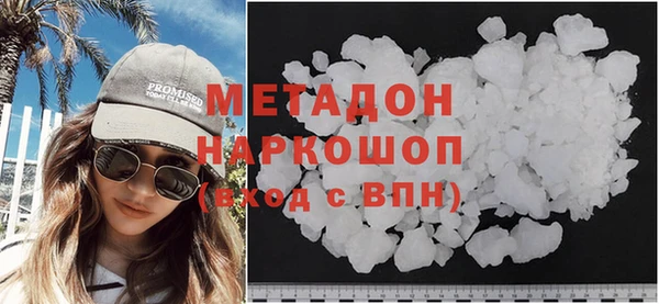 таблы Каменск-Шахтинский