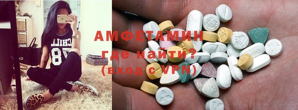 мефедрон мука Михайловка