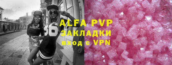 первитин Иннополис