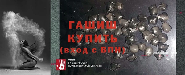 таблы Каменск-Шахтинский