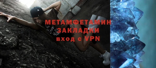бутират Инсар