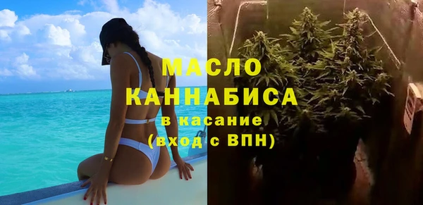 первитин Иннополис