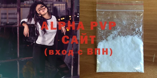 соль курить ск Каменка