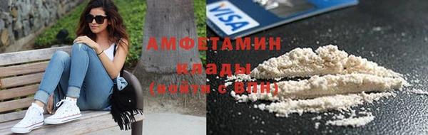 соль курить ск Каменка
