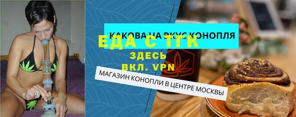 первитин Иннополис