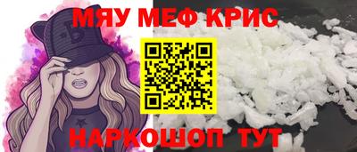 прущая мука Апрелевка