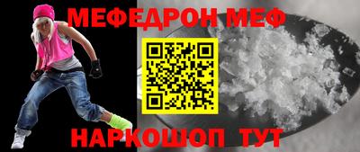 наркотики Апшеронск
