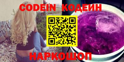 наркотики Апшеронск