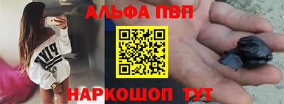 амф Апрелевка