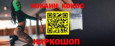 марки nbome Аргун