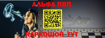 наркотики Апшеронск