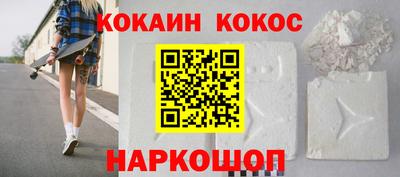наркотики Апшеронск