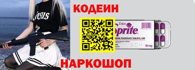 MESCALINE Апшеронск