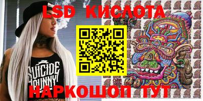 MESCALINE Апшеронск