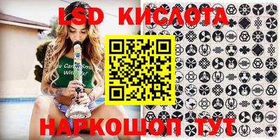 MESCALINE Апшеронск