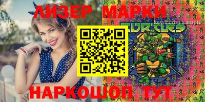 наркотики Апшеронск